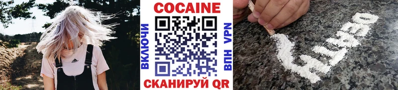 Хочу наркоту Торжок COCAIN Меф мяу мяу