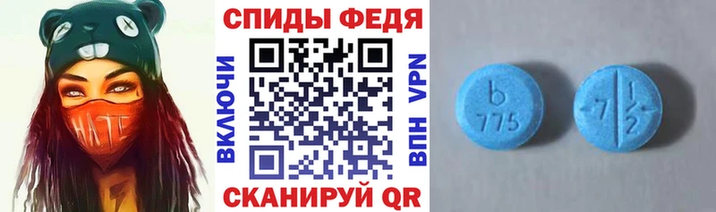 АМФЕТАМИН Розовый  KRAKEN ССЫЛКА  Торжок 
