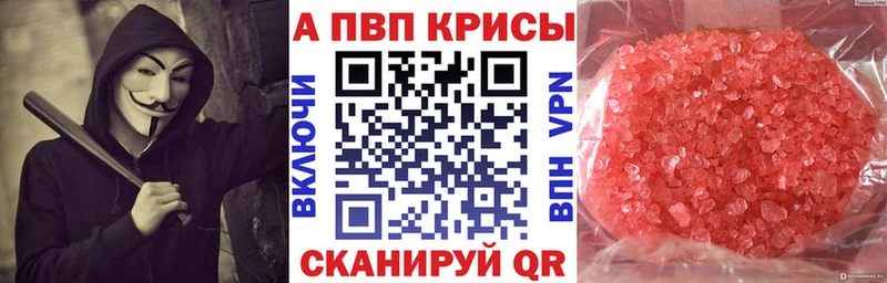 хочу наркоту  Торжок  блэк спрут tor  A PVP Crystall 