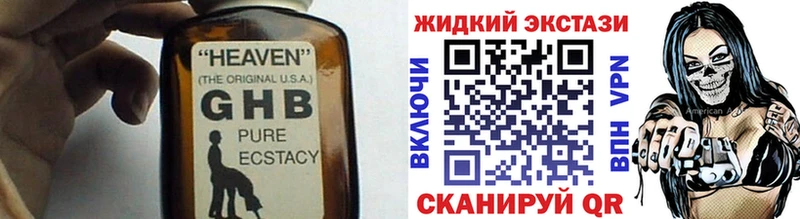 наркошоп  Торжок  БУТИРАТ оксибутират 
