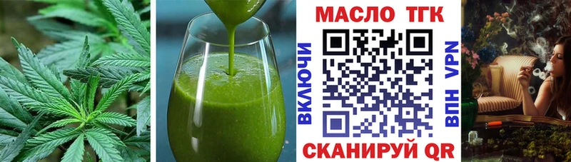 Canna-Cookies марихуана  где купить наркоту  Торжок 