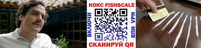 КОКАИН Эквадор  купить наркоту  Торжок 