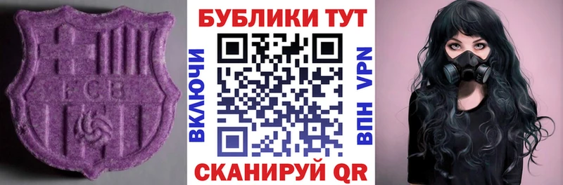 закладки  MEGA сайт  Экстази Philipp Plein  Торжок 