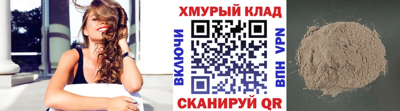 Героин белый Торжок