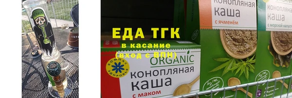 бутик Наволоки