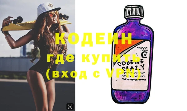 бутик Наволоки
