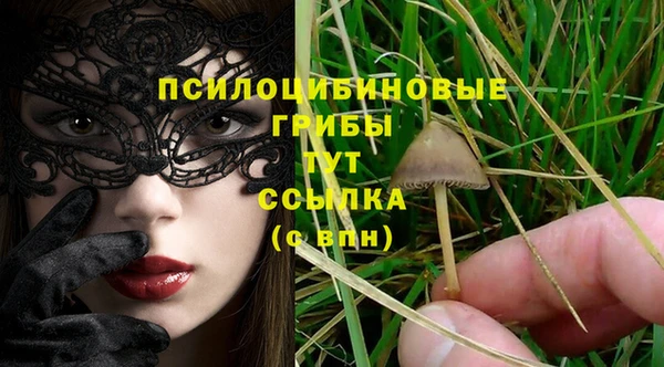 бутик Навашино