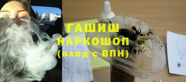 бутик Навашино