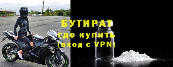 бутик Навашино