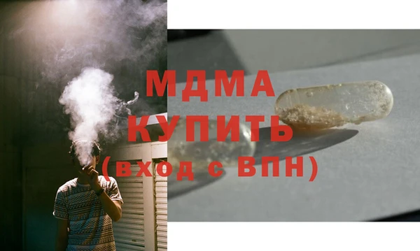 мефедрон мука Михайлов