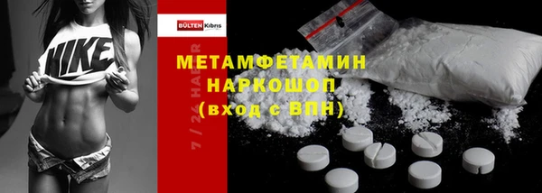 бутик Наволоки
