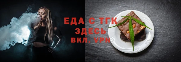 бутик Наволоки
