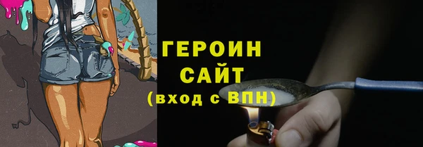 бутик Наволоки