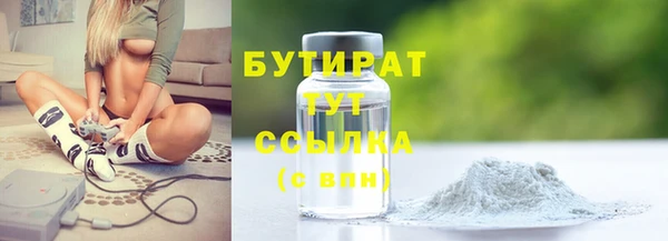 бутик Навашино