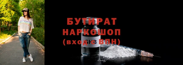 бутик Навашино
