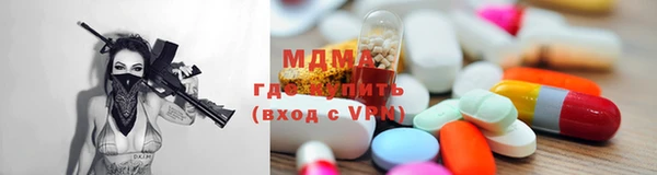 скорость mdpv Михайловка