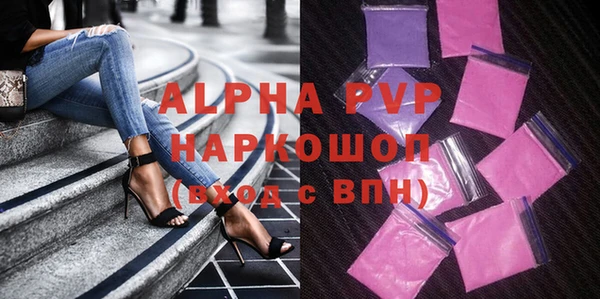 бутик Наволоки