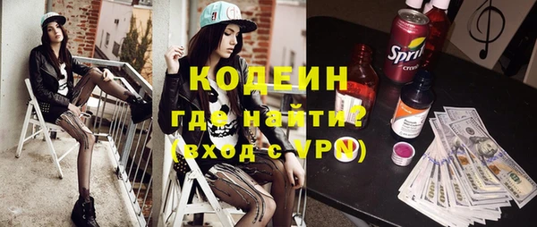 бутик Навашино