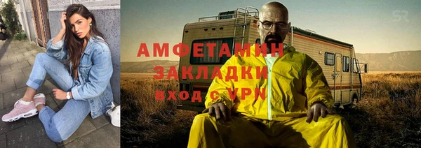 бутик Наволоки