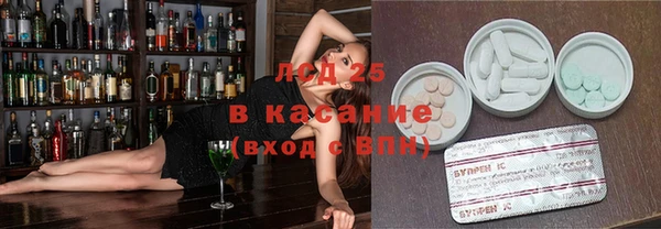 бутик Наволоки