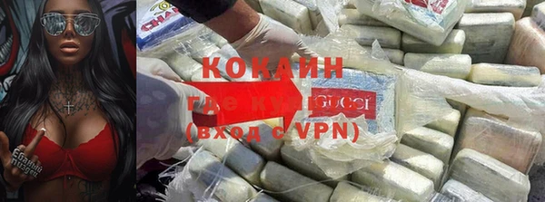 бутик Наволоки