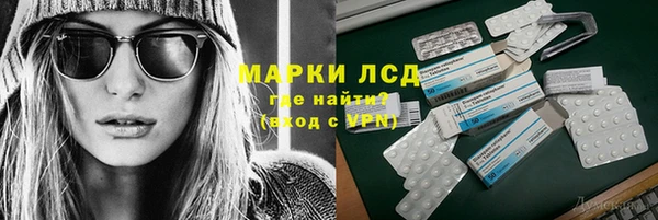 бутик Наволоки