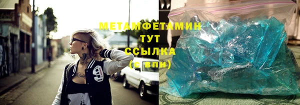 бутик Навашино