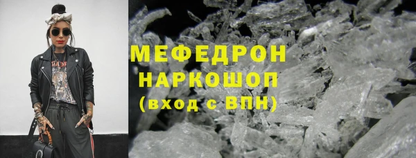 бутик Навашино