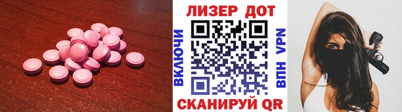 LSD-25 экстази кислота  Торжок 