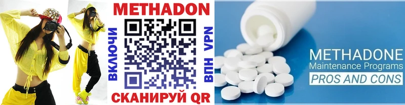 хочу   Торжок  Метадон белоснежный 