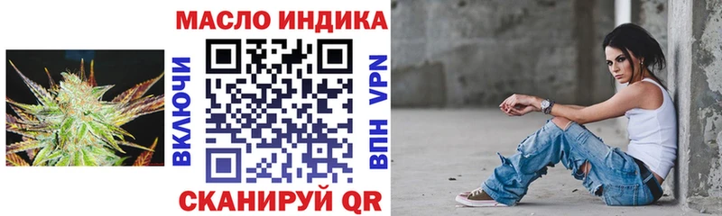 Дистиллят ТГК жижа  Торжок 